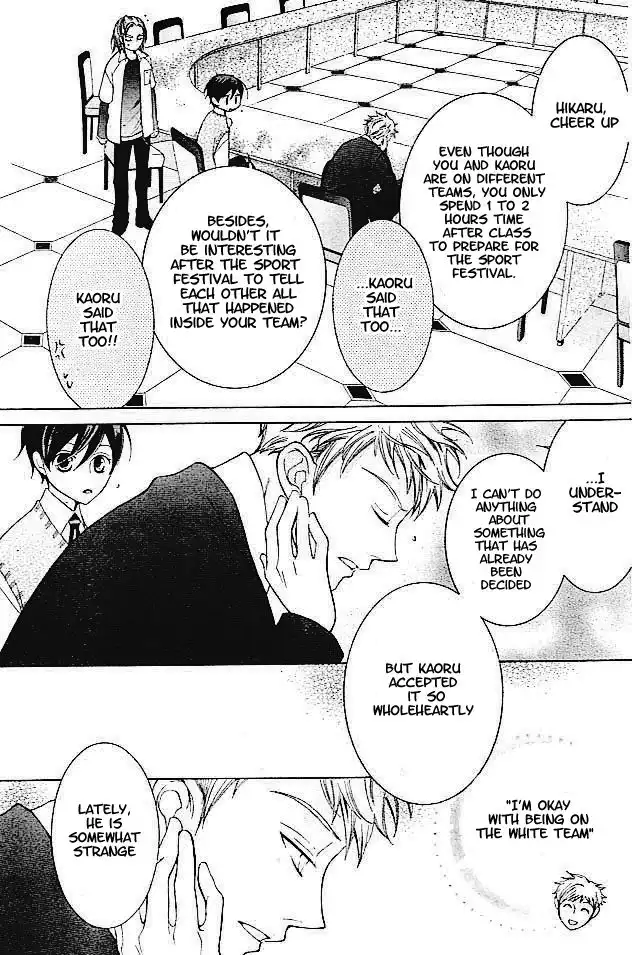 Ouran High School Host Club Chapter 47 13